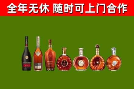 古蔺烟酒回收洋酒价格.jpg