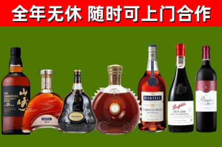 古蔺回收红酒