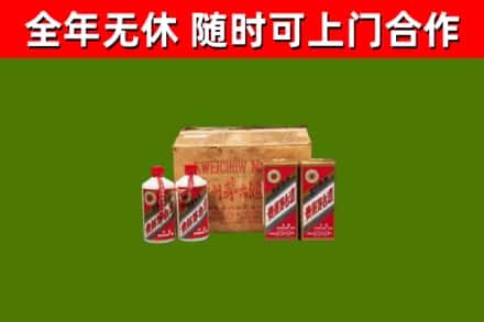古蔺回收老茅台酒