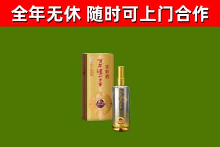 古蔺烟酒回收百年泸州.jpg