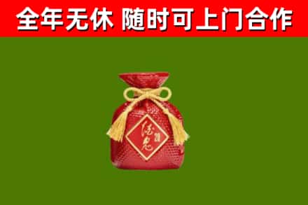 古蔺烟酒回收酒鬼酒.jpg