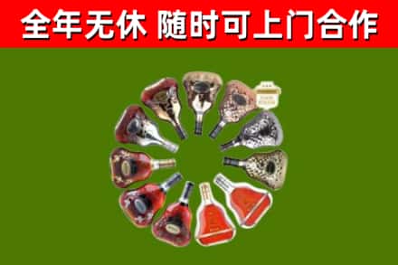 古蔺回收XO